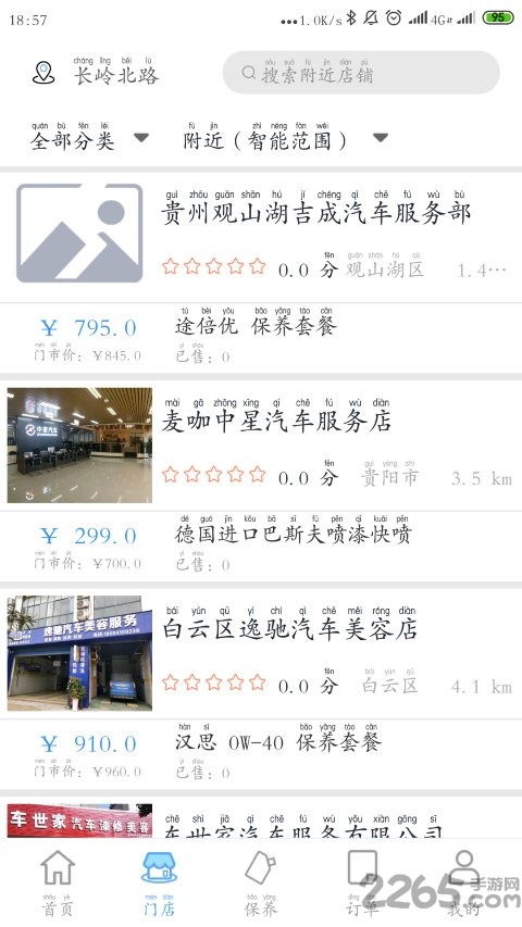 app v1.4.1 ׿ 0