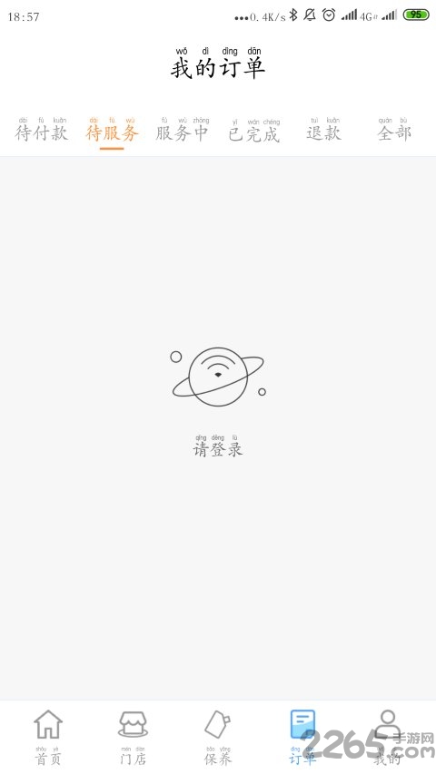 app v1.4.1 ׿ 2