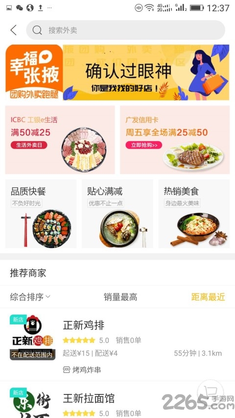 ҸҴapp v4.0 ׿ 1