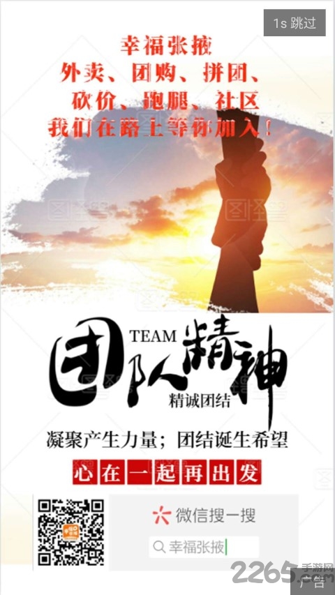 ҸҴapp v4.0 ׿ 4