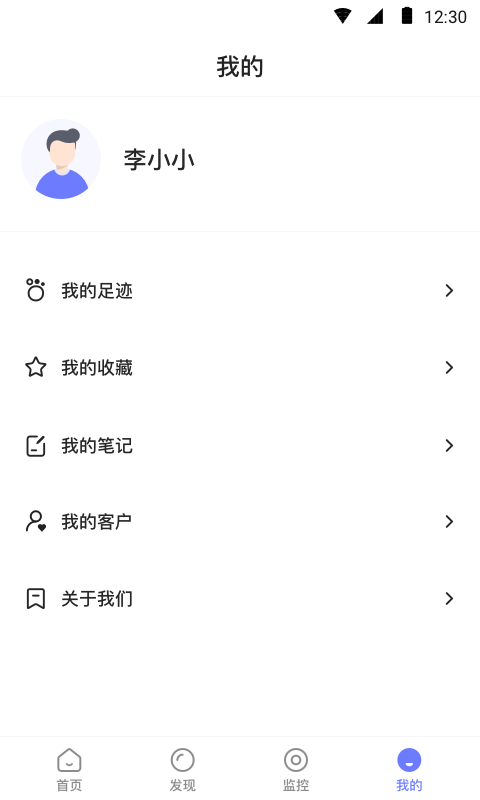 snapchat相机软件安装 v11.64.0.31 安卓中文版 1