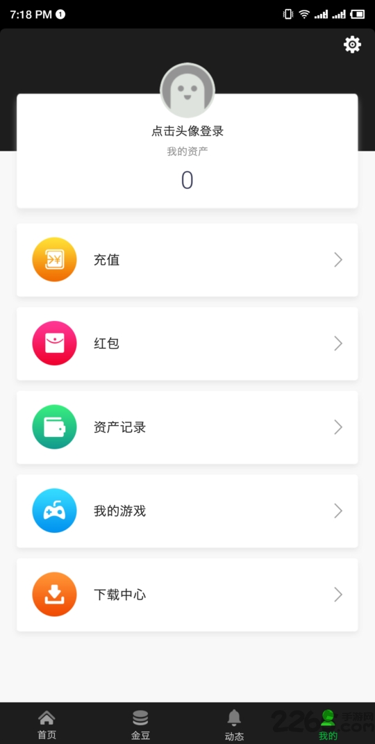 app v2.4.1.6434 ׿0
