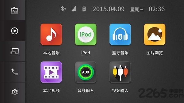 軥app v1.8.5 ׿2
