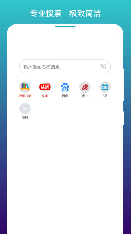 վɰ汾app v1.1.110 ׿Ѱ 2