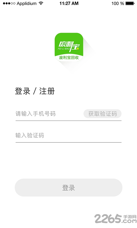 app v1.0.1 ׿3
