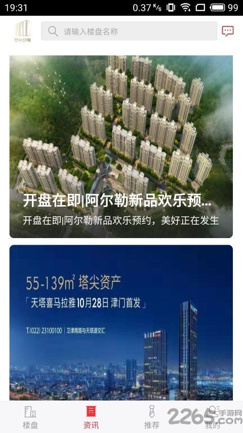 ꖹ÷app v1.1.0 ׿ 1