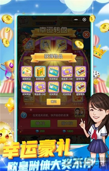 Ҫƽ v12.0 ׿ 0