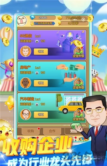 Ҫƽ v12.0 ׿ 1
