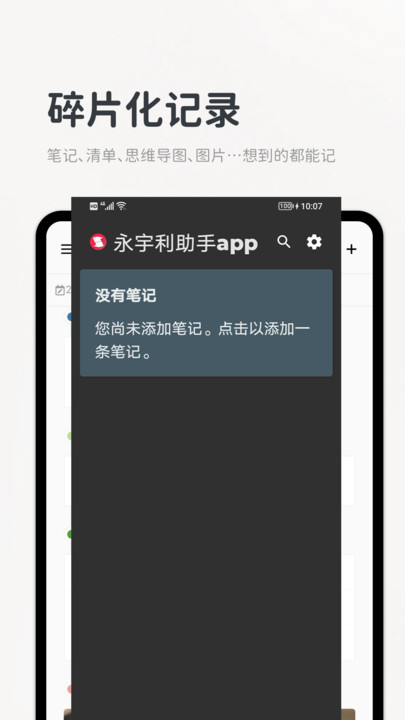 app v1.0 ׿1