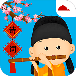 阳阳节奏诗词app