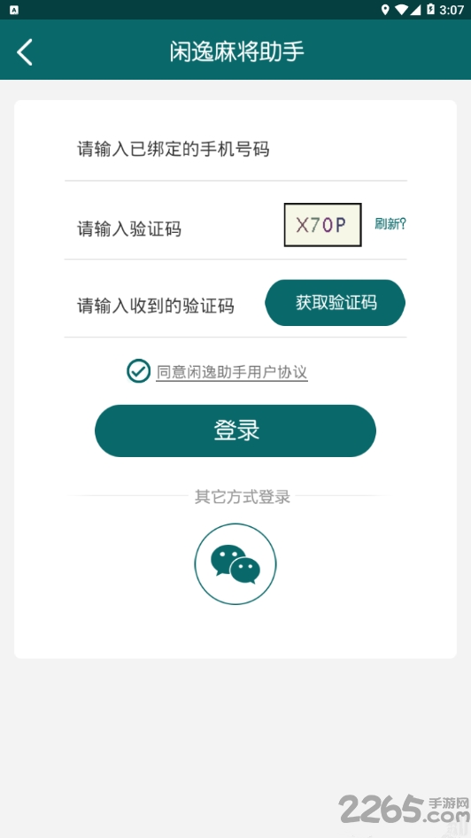 eapp v2.4.0 ׿ 2