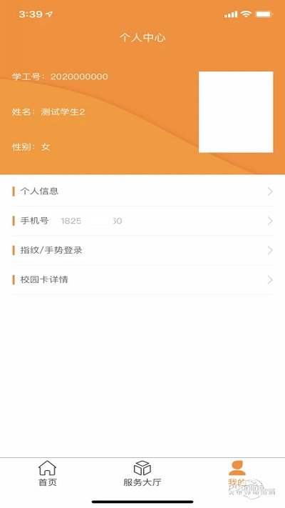 i˲ſͻ v1.6.0 ׿ 0