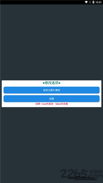 王者box最新版 v1.0 安卓版 0