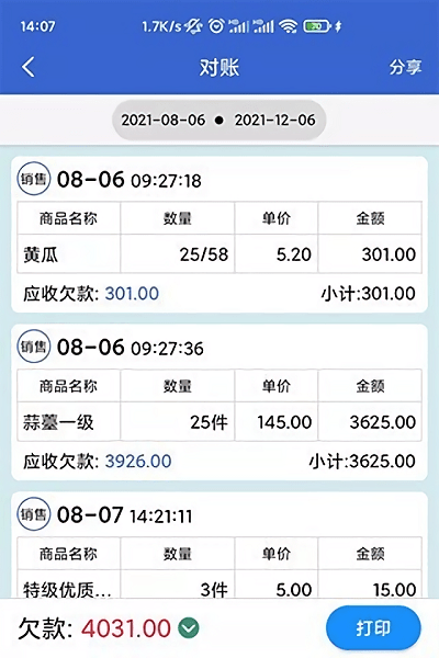 йZ˹ٷ v2.4.8 ׿ 0