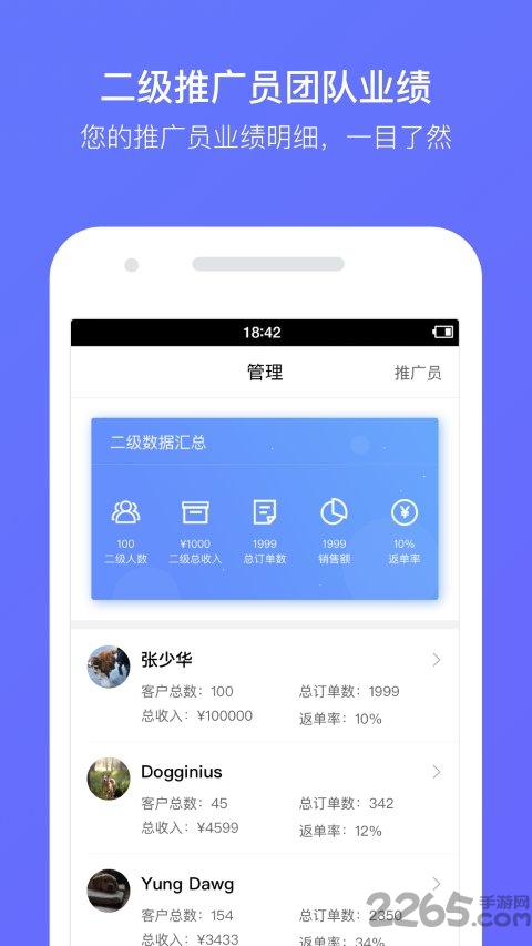 Ƕapp v4.0.3 ׿ 2