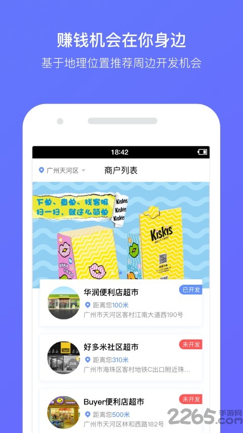 Ƕapp v4.0.3 ׿ 4