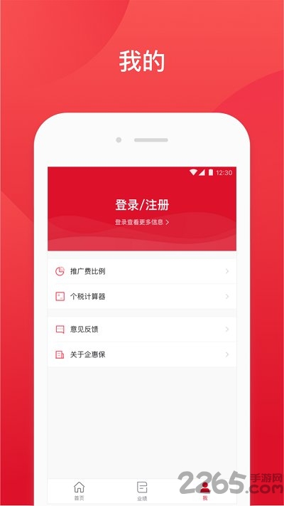 ݱapp v1.0.4 ׿ 1