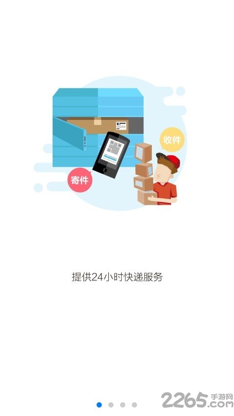 app v2.6.4 ׿ 3