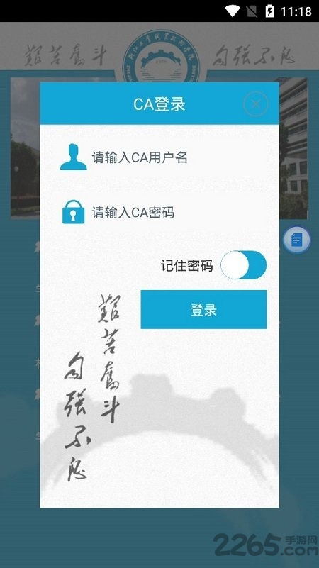 i㹤Ժapp2019°汾 v5.15.6.0 ׿ 1