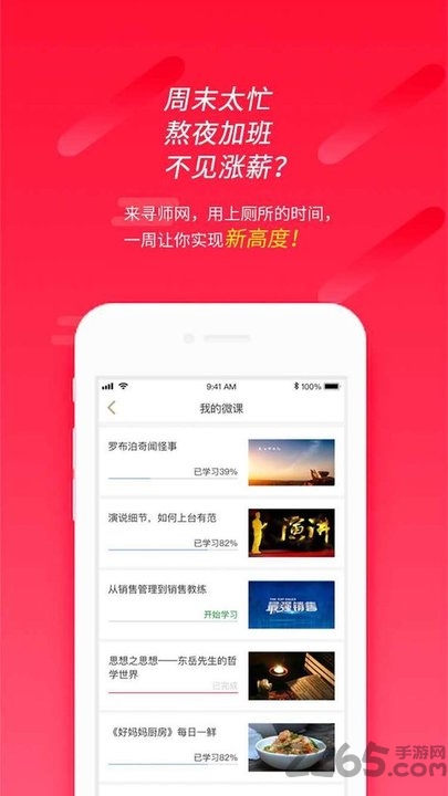 Ѱʦapp v1.3.4 ׿ 0