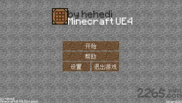 ҵ4(Minecraft ue4) v0.32 ׿ݰ 2