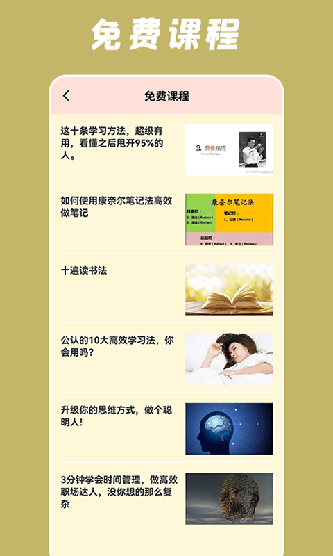 Сÿһѧapp v1.3 ׿ 0