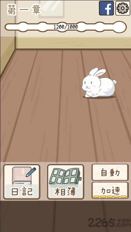 μuٷ v1.000.20181109 ׿ 1
