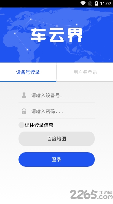 ܇ƽapp v1.0.4 ׿° 0