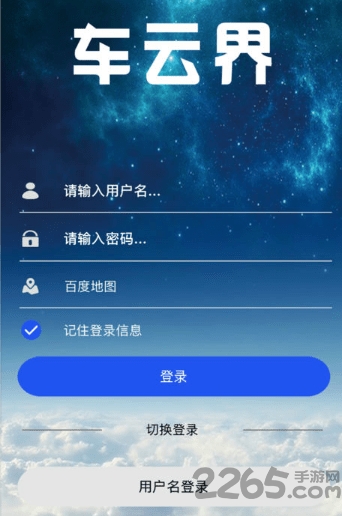 ܇ƽapp v1.0.4 ׿° 1