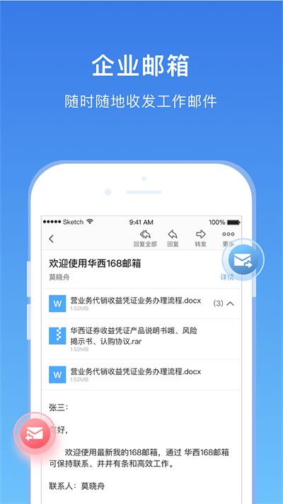 168ٷ v3.8.1 ׿4
