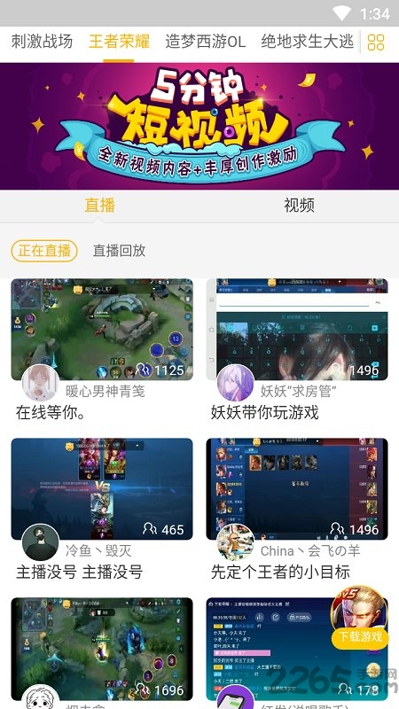 ȫε羺ֻ v1.1.2 ׿° 0