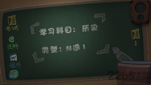 ѧԺֻ v1.1.5 ׿2