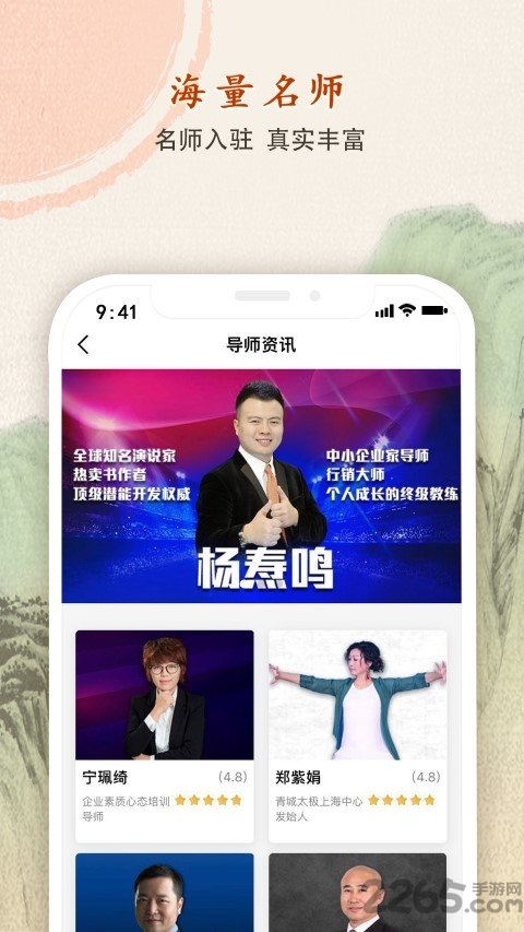 舍學(xué)薈app v0.0.8 安卓版 0