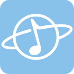 音乐星球软件