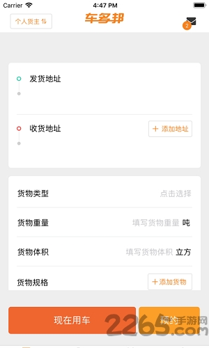 ܇app v1.0.0 ׿ 0