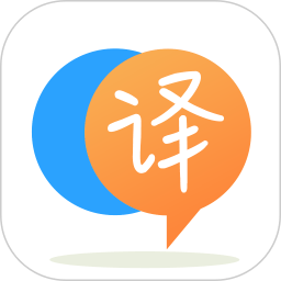 語音英語翻譯官app