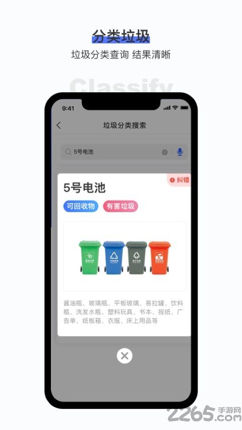 רapp v1.0.1 ׿0