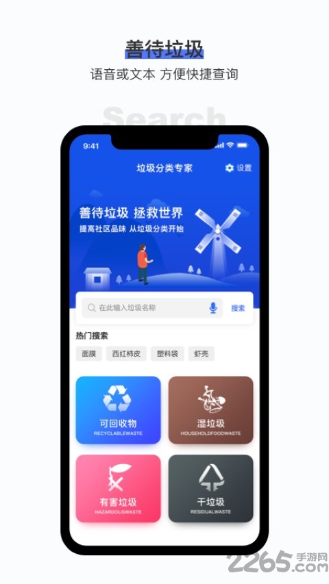 רapp v1.0.1 ׿3