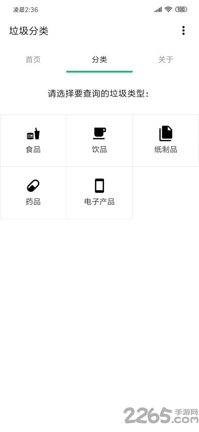 app v1.2 ׿1
