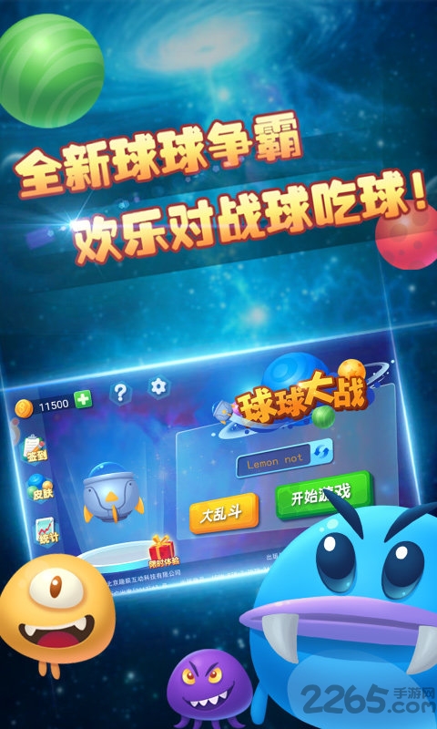 սڹƽ v2.5 ׿° 0