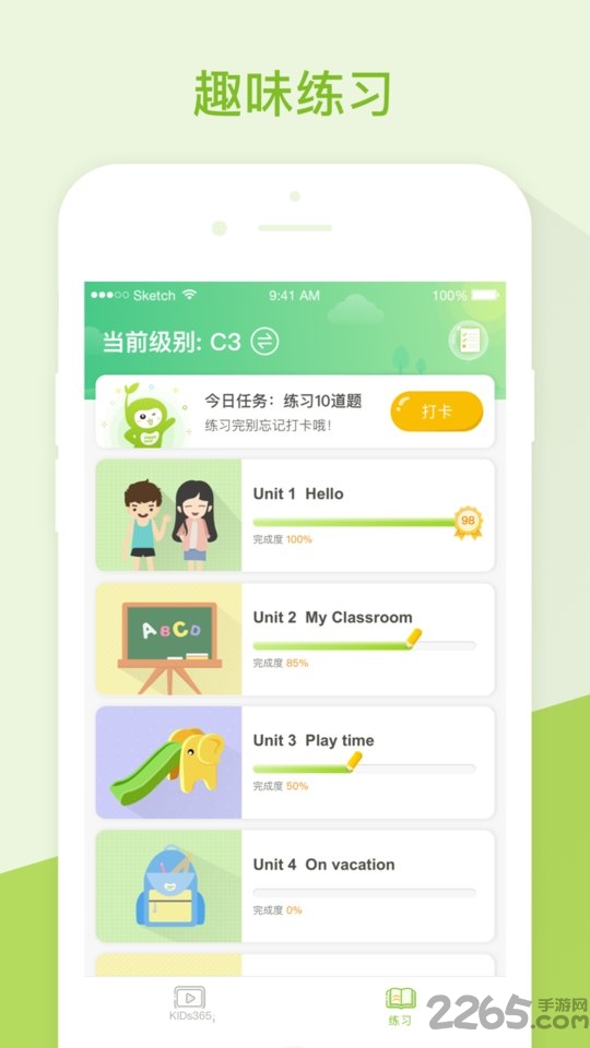 Ķapp v6.3.7 ׿° 0