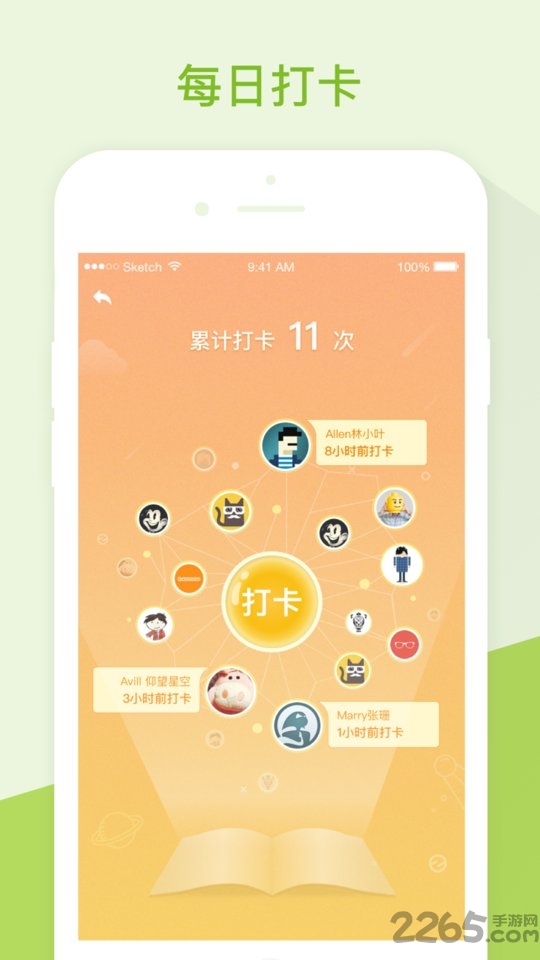 Ķapp v6.3.7 ׿° 1