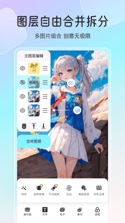 魔兔壁纸官方版下载-魔兔app下载v1.0.4 安卓最新版-2265安卓网