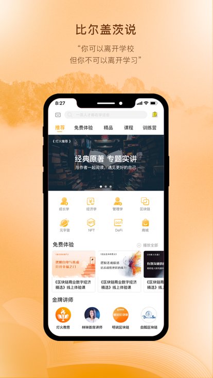 ƻapp v1.0.3 ׿ 0
