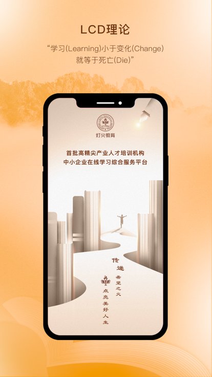 ƻapp v1.0.3 ׿ 1