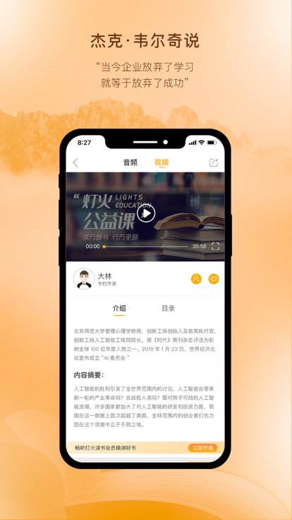 ƻapp