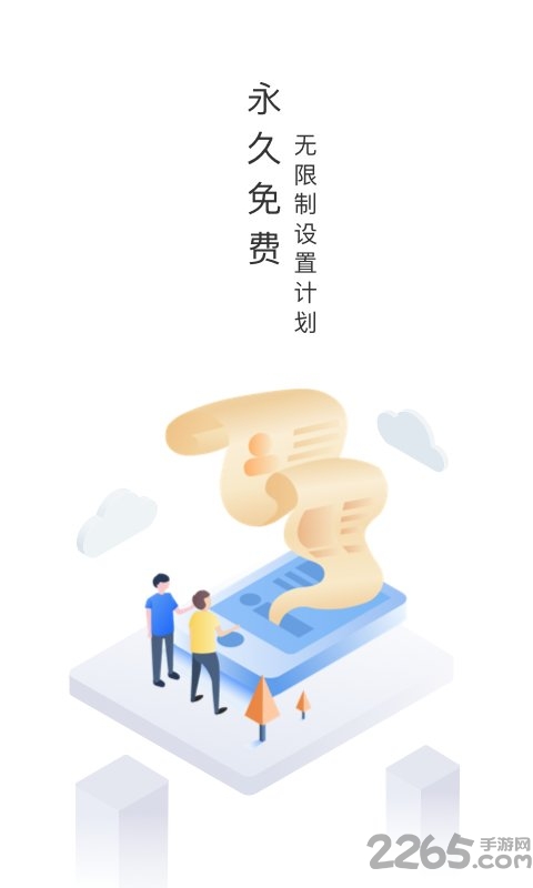 ·ֻ v1.0.1 ׿ 1