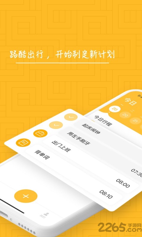 ·ֻ v1.0.1 ׿ 3