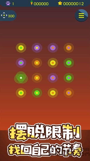 ԪؾϷ v1.0.7 ׿° 3