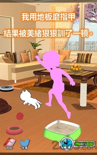 wҵС؈İ v1.1.1 ׿ 3